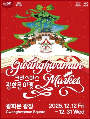 2025 청계천 빛축제 서울빛초롱축제