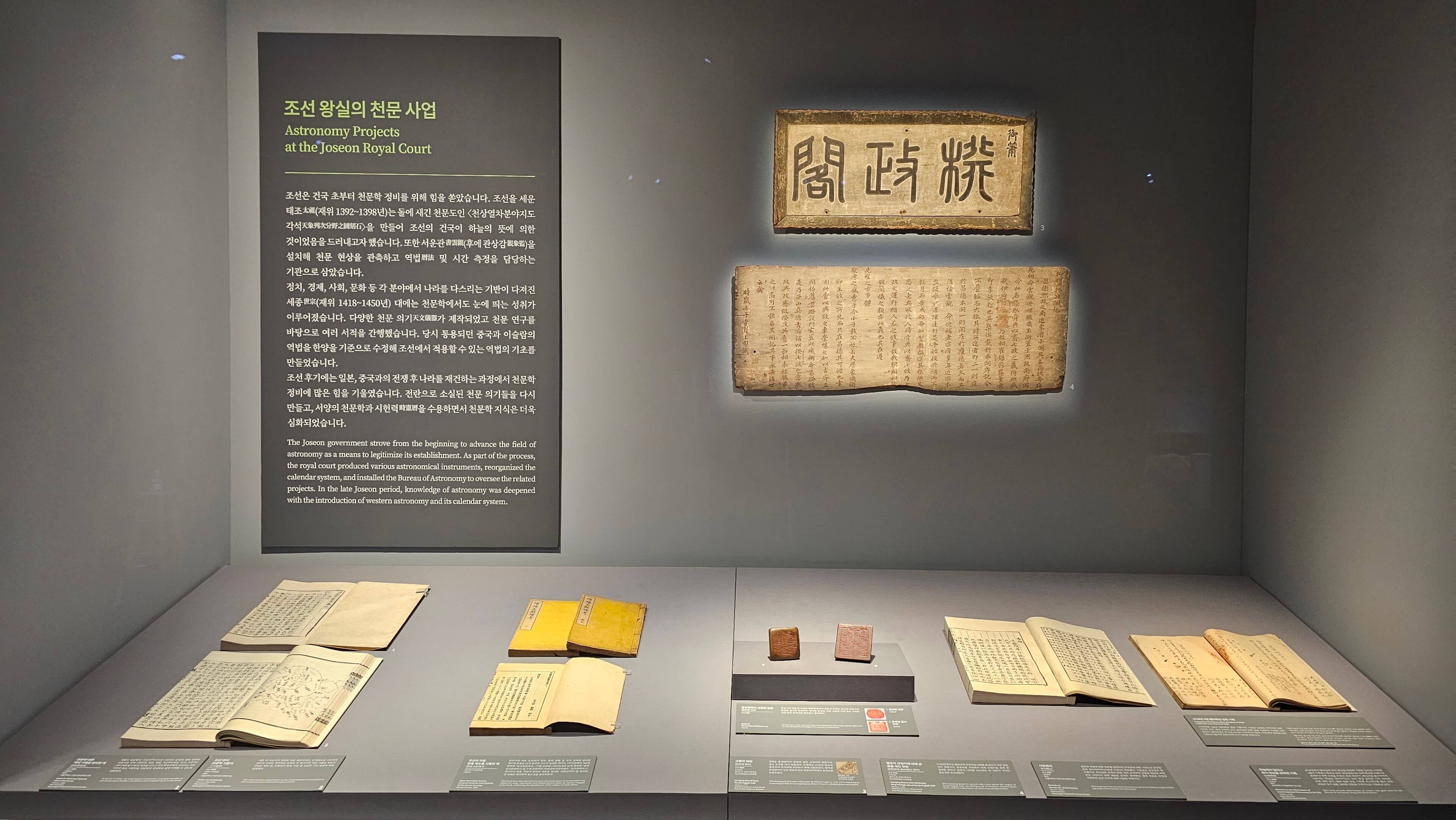 국립고궁박물관