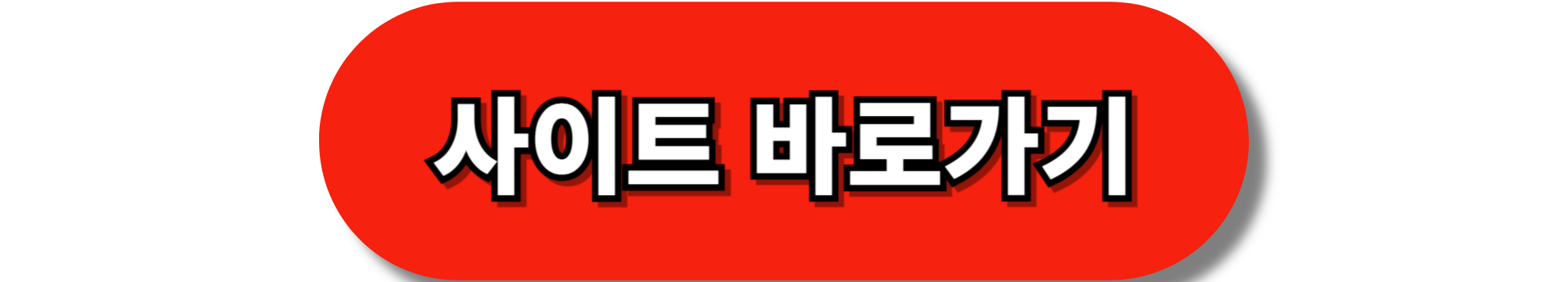 사운드바 추천 가격 비교 : TV 사운드의 품격을 높이다