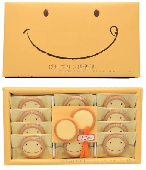 일본의 디저트 푸딩구락부의 이미지