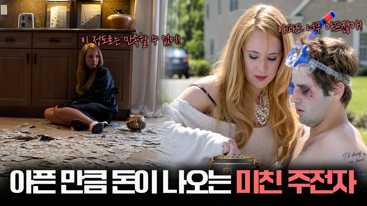 매직 티팟 등장인물과 주전자 장면을 담은 공식 이미지