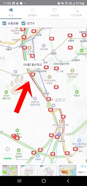 고속도로 CCTV 무료 어플