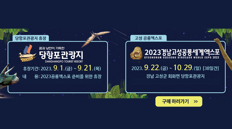 가을 축제 : 가을 여행