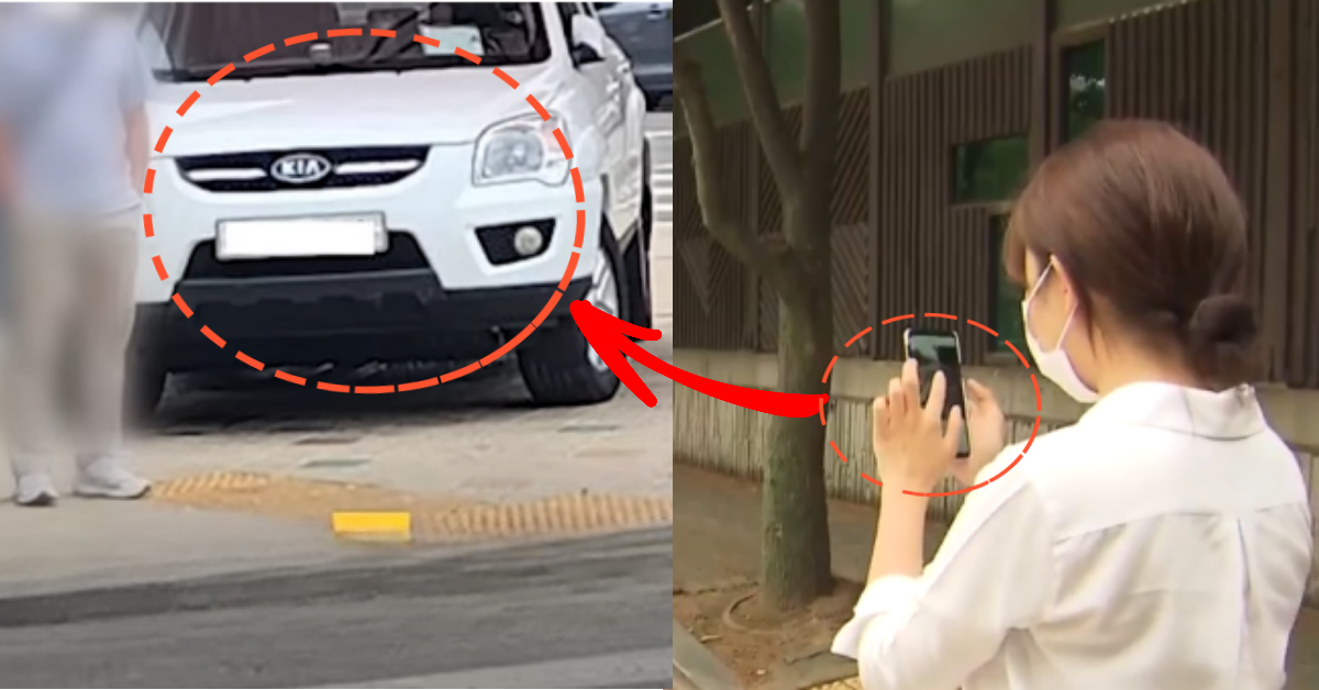 주목! 8월 1일부터 '이곳'에 침범해서 '1분'이라도 불법 주. 정차하면 과태료 폭탄 맞아요