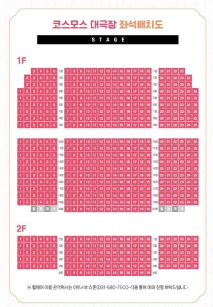 음악극 앤 공연장 일정