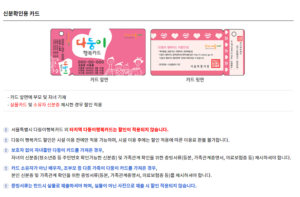 한강수영장 개장일