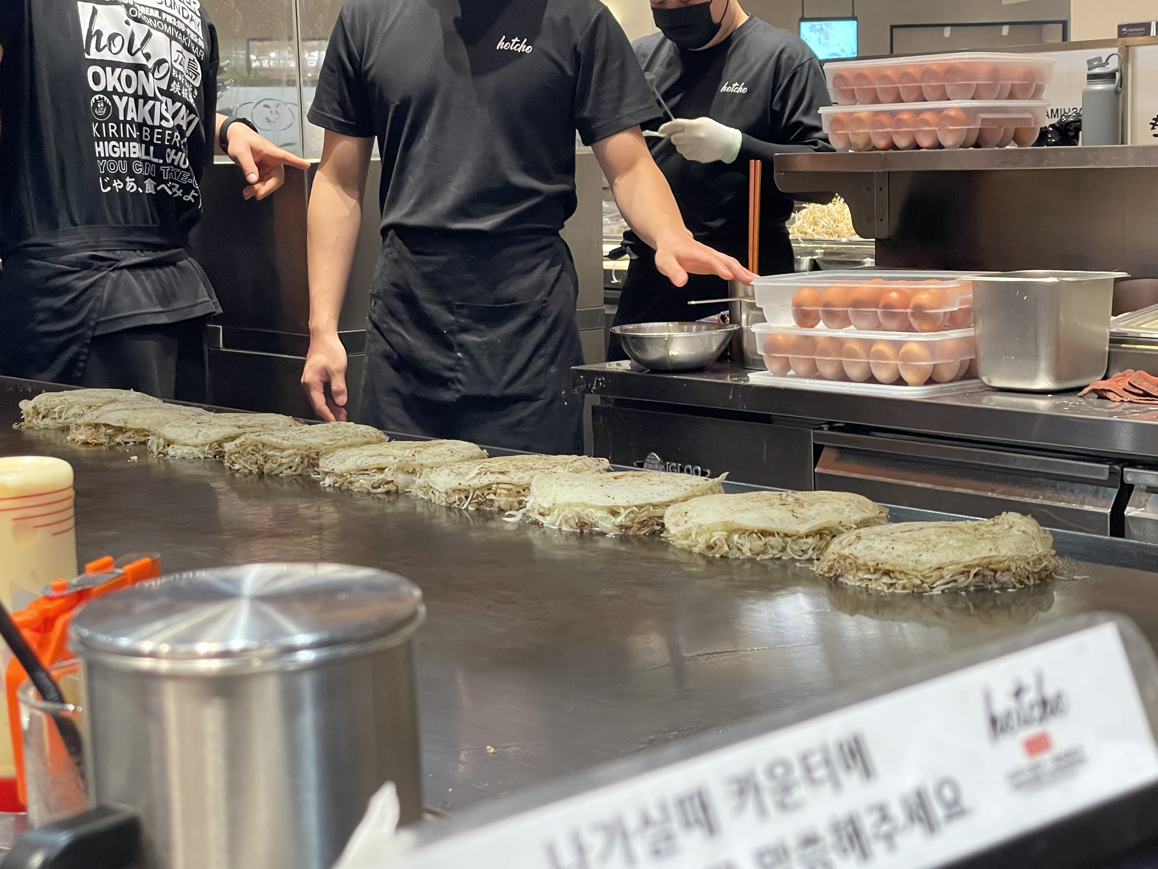 스타필드 맛집 핫쵸