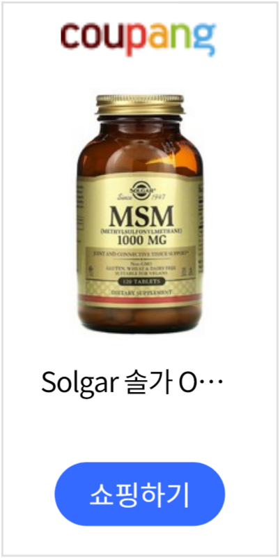 솔가 MSM 1000mg 타블렛 비건 120정