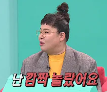 이영자 출연료