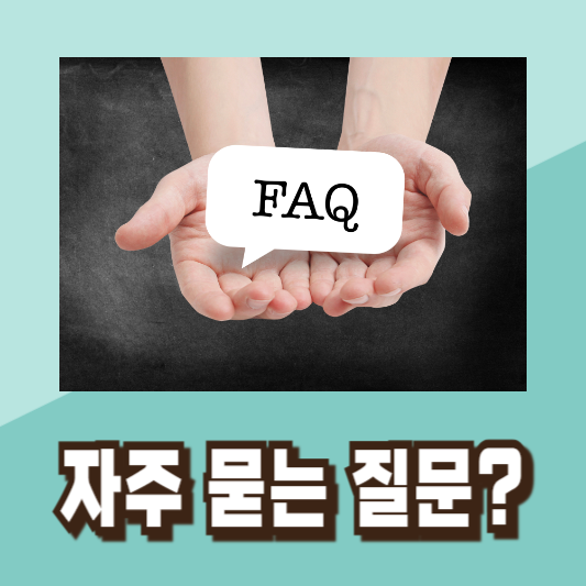 2024년 실업급여 조건 신청방법
