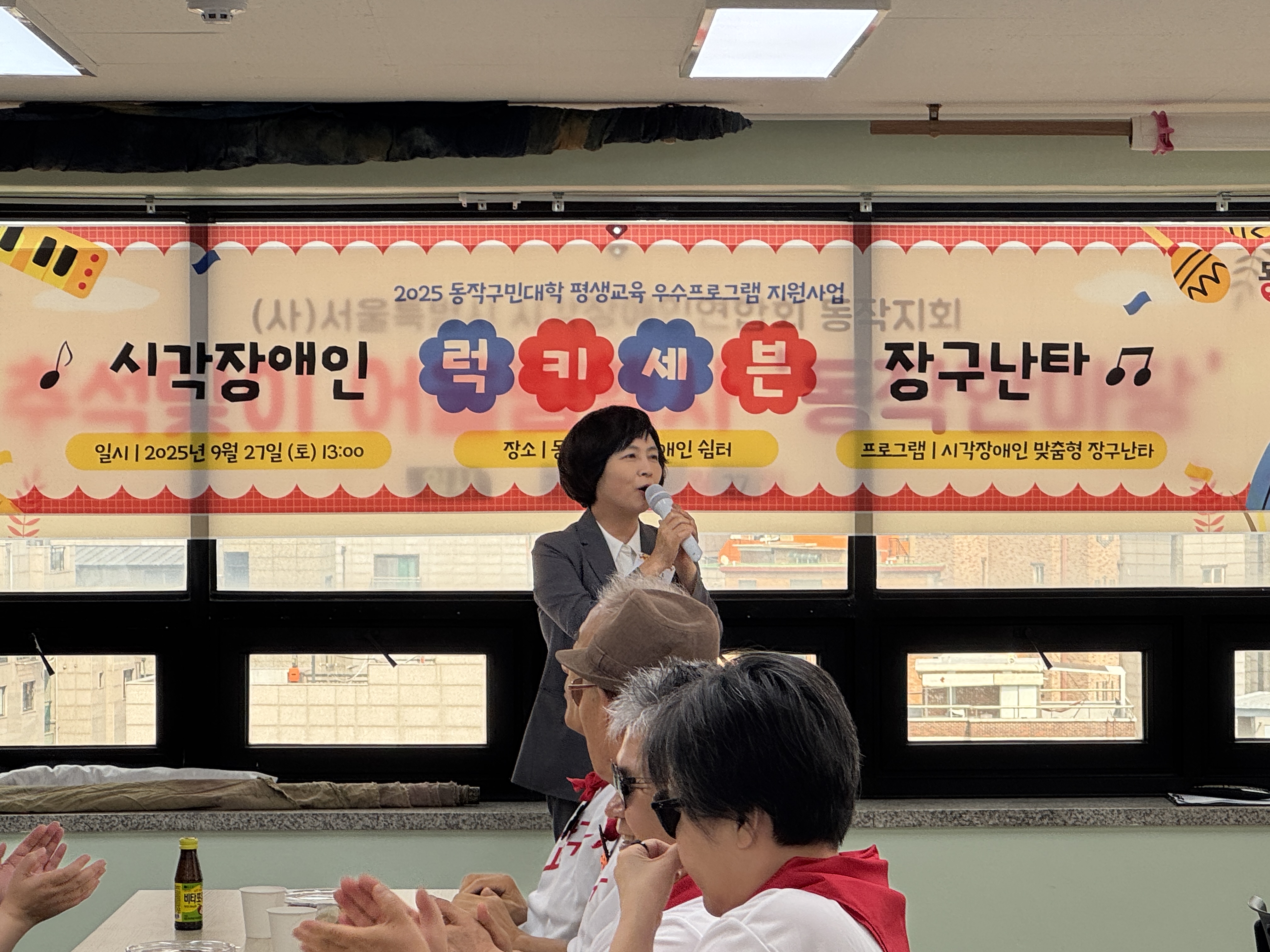 정유나 구의원이 지회원들께 인사를 하는 모습