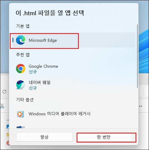 브라우저 선택