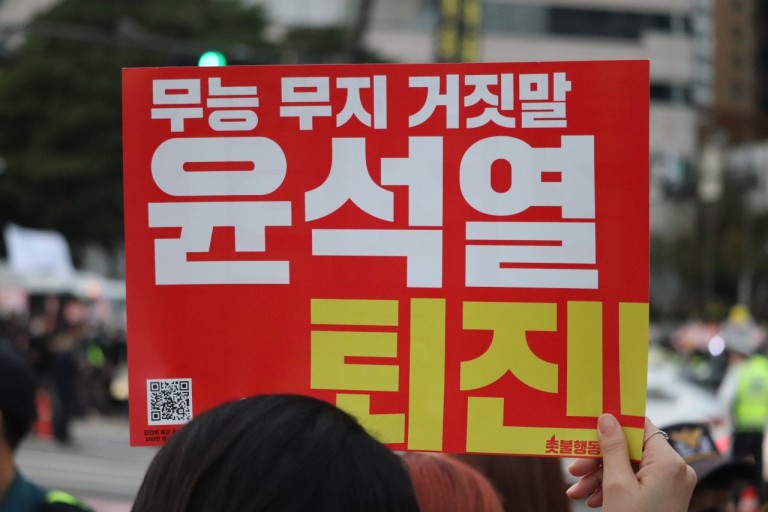 국민의힘 해산청원 사이트