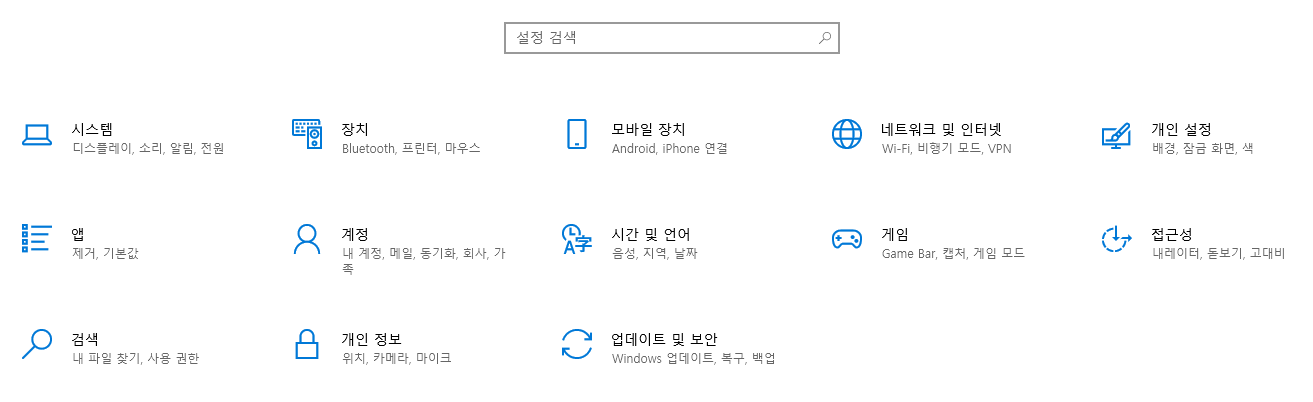 계정 항목