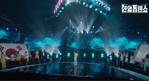 별사랑 사치코(サチコ) 린 그대에게(あなたに) 한일 톱텐쇼1회