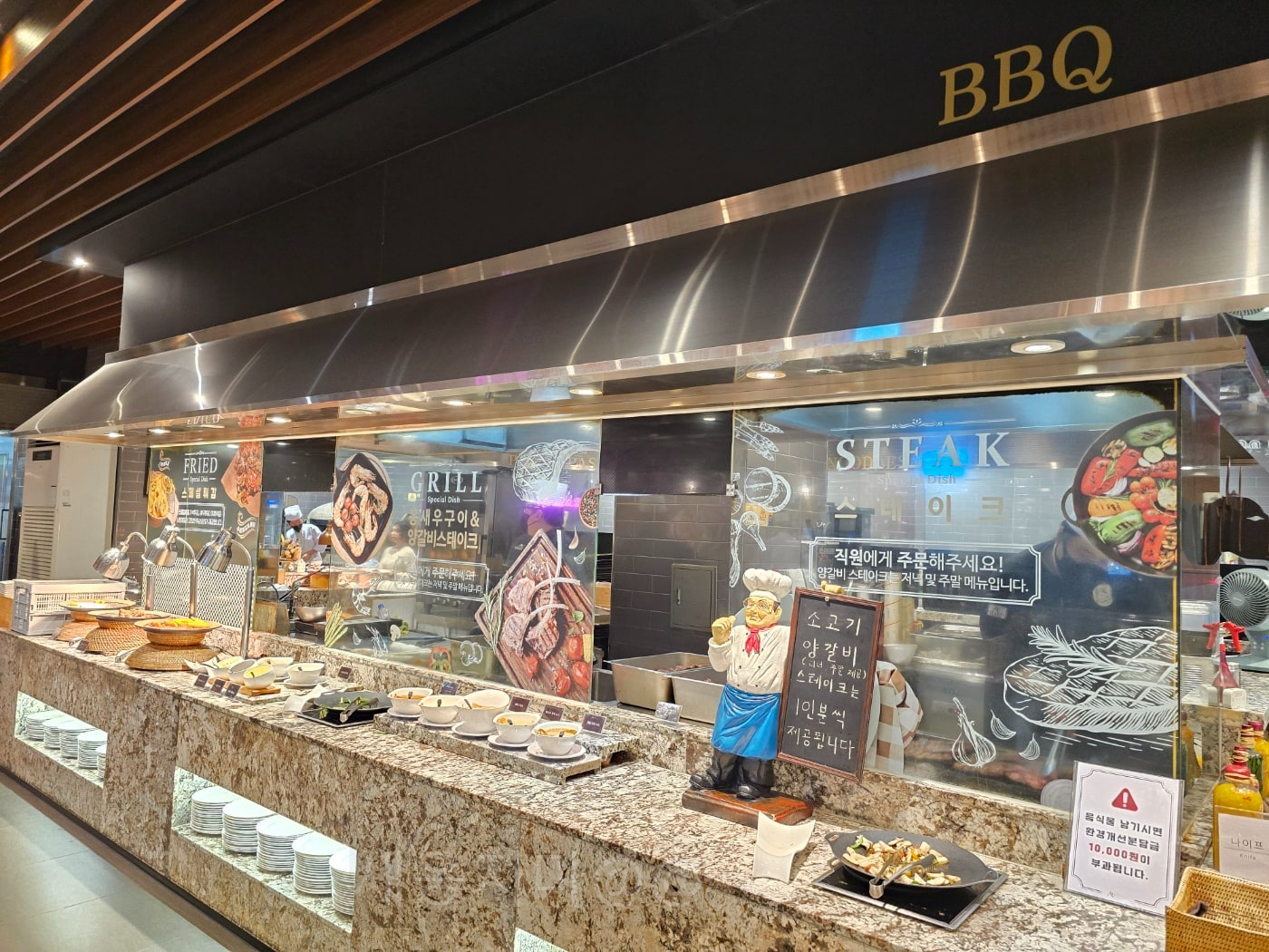 목동-더아리엘-비비큐-코너