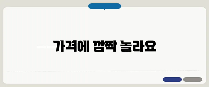 벤츠 마이바흐 S680 가격 보고 심장 멎을 뻔