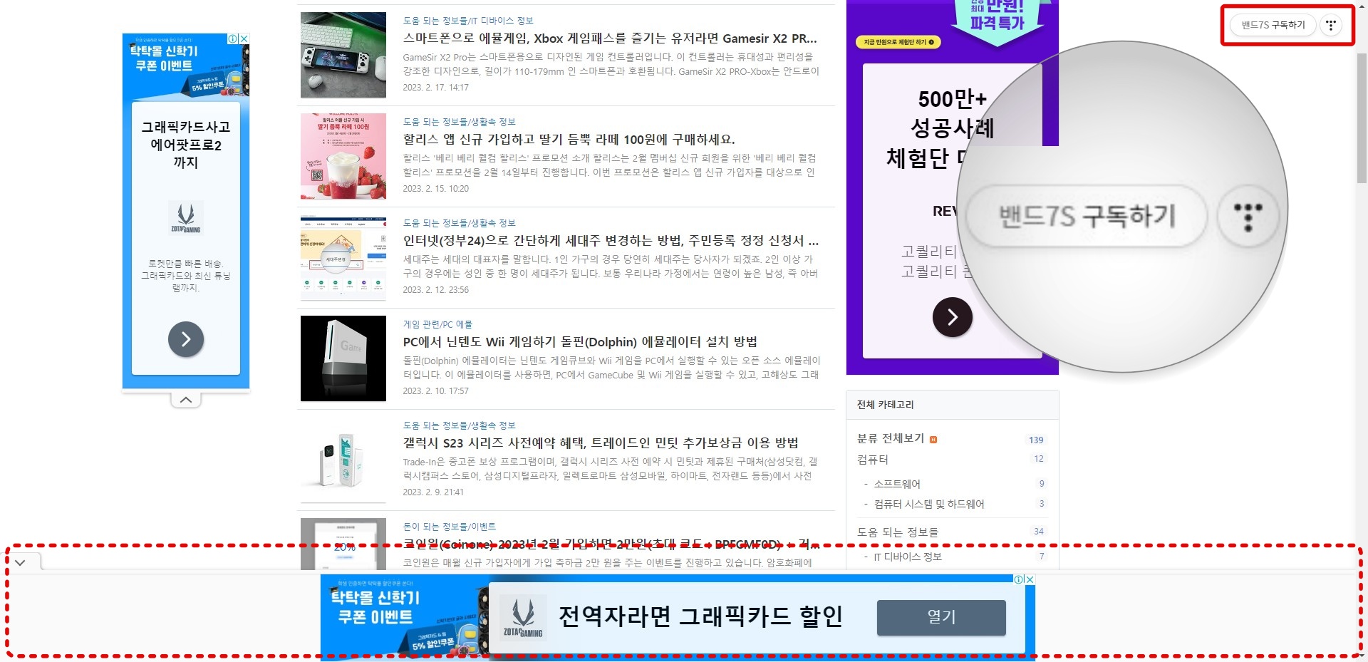 티스토리 블로그 고래스킨 변경 후 블로그 관리 설정 방법 - 꾸미기 > 메뉴바/구독 설정 티스토리 블로그 고래스킨 변경 후 블로그 관리 설정 방법 - 꾸미기 > 메뉴바/구독 설정