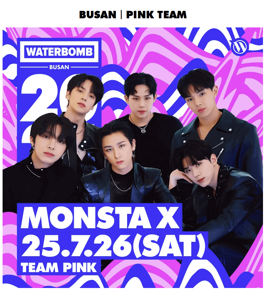 2025 워터밤 부산 예매방법 &amp; 라인업 총정리