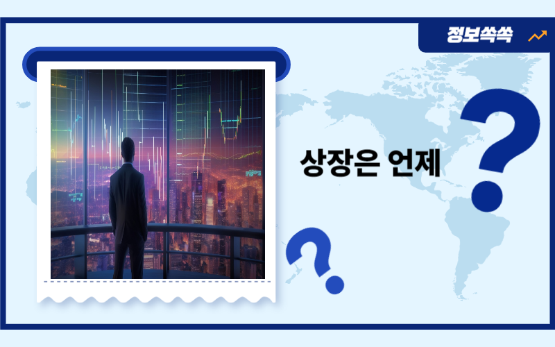 퓨리오사 ai 이재명 관련주