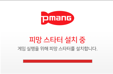 고스톱 게임 무료 다운로드