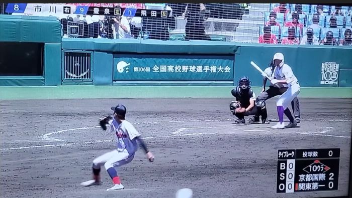 2024 고시엔 결승