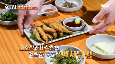 서울멸치쌈밥