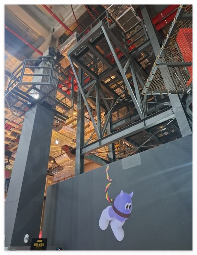 안성스타필드번지점프