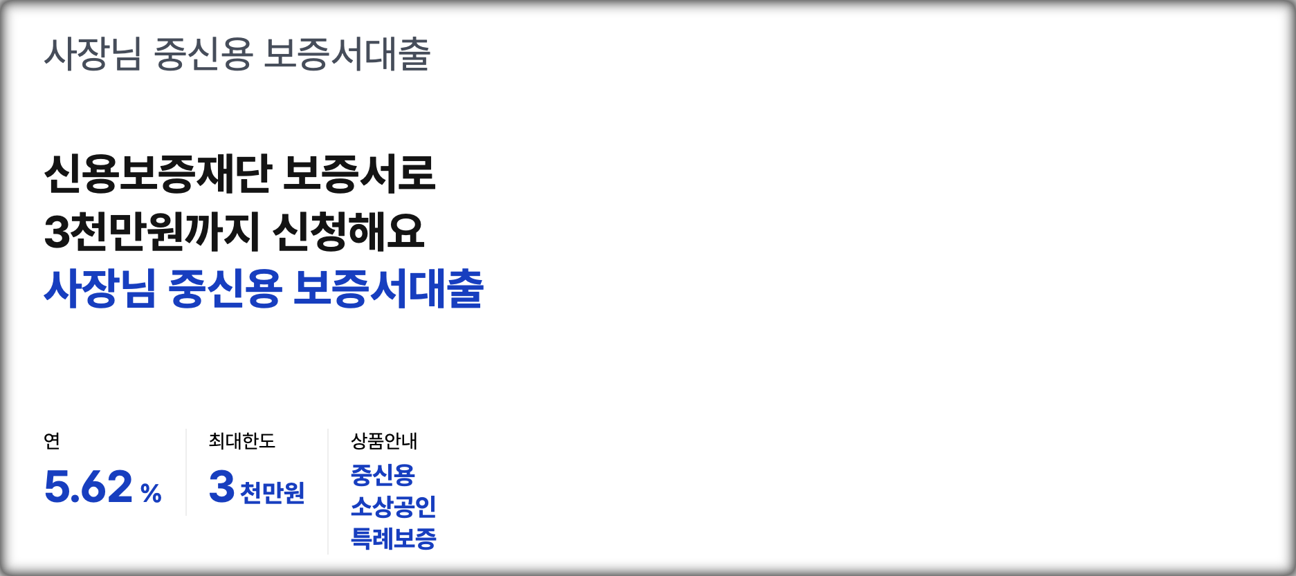 상품소개2