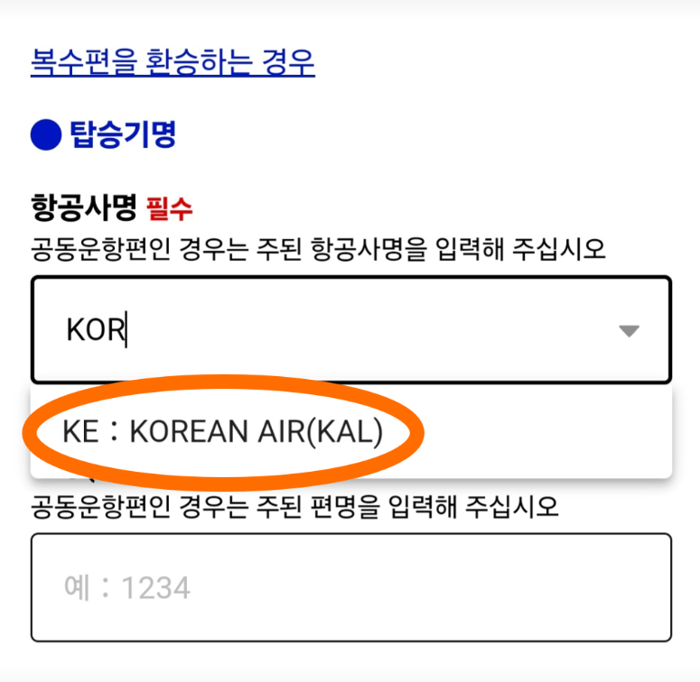 비짓 재팬 웹(Visit Japan Web) 등록 방법 - 일본여행 꿀혜택 놓치지 마세요!