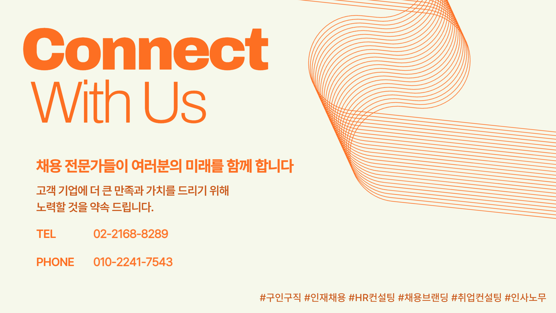 티오에스코리아