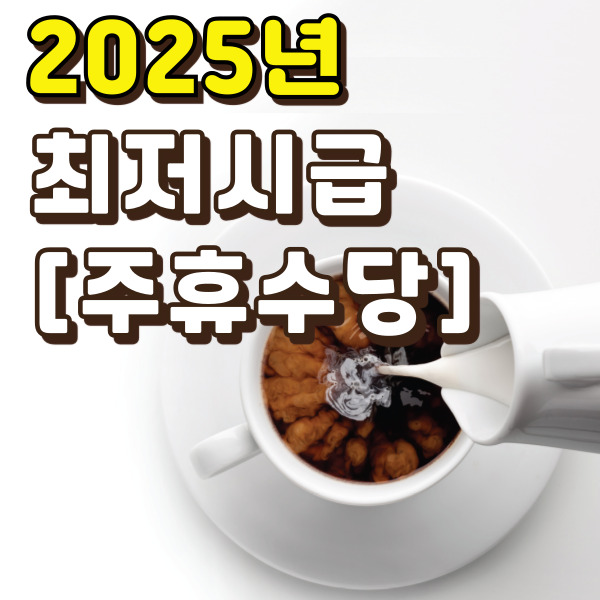 커피에 우유를 타고 있어요.