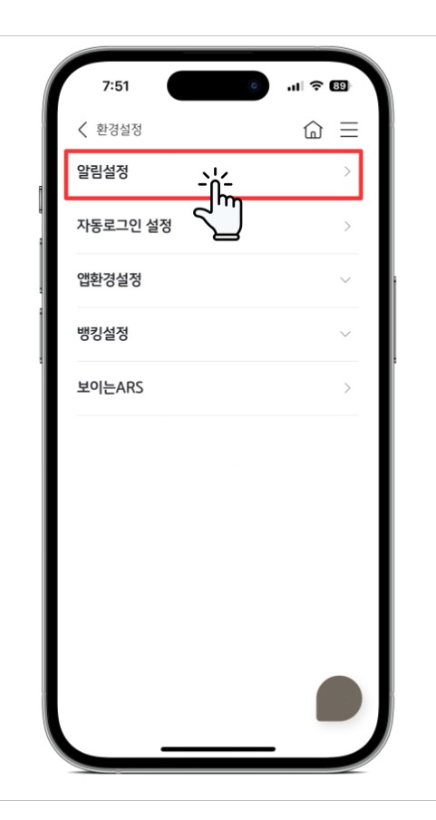 부동산 등기변동 알림 서비스 무료 신청 방법