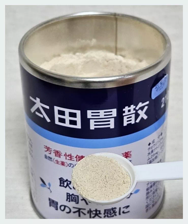 오타이산 가루