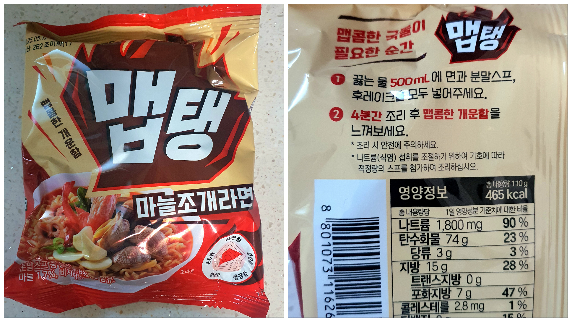 삼양에서-출시했습니다.