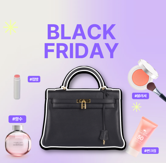 [2025 블프 세일 정보] 브랜드별 일정 총정리 &amp; 해외직구 꿀팁까지!