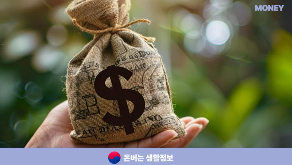 적금