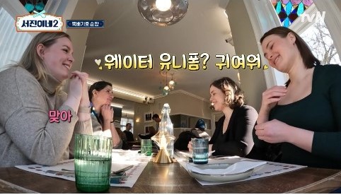 K-푸드 서지이네 방송