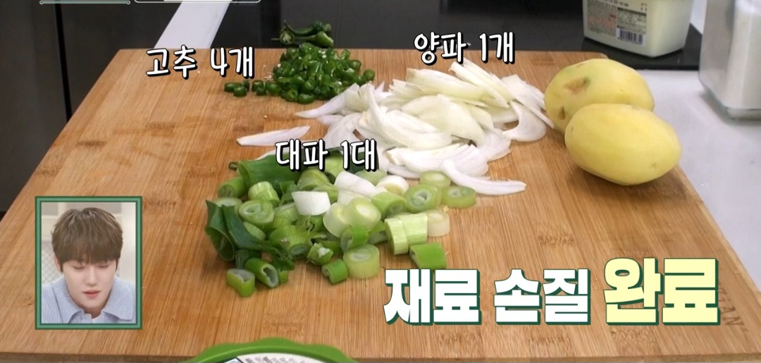 류수영닭볶음탕레시피