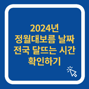 https://astro.kasi.re.kr/life/pageView/6