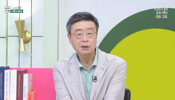 고용곤 정형외과 전문의가 &#39;아침마당&#39;에 출연해 강연을 하고 있다. [사진=KBS 방송화면 캡처]