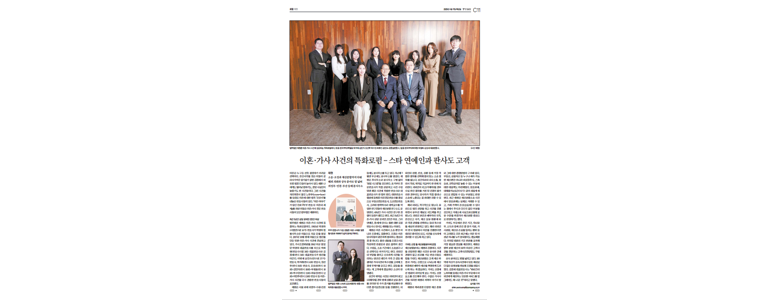용인 기흥구 이혼 변호사