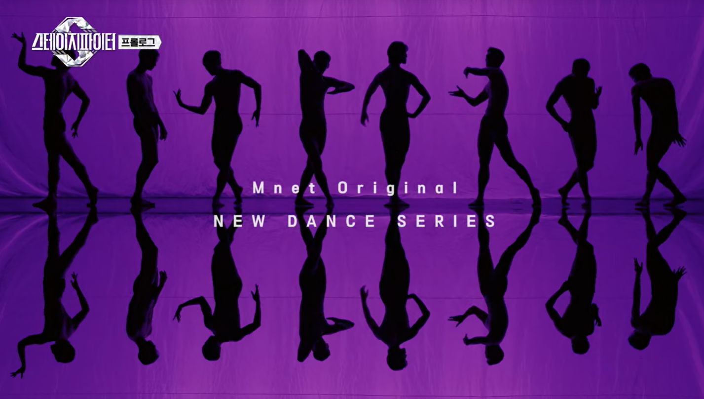 스테이지파이터 프롤로그