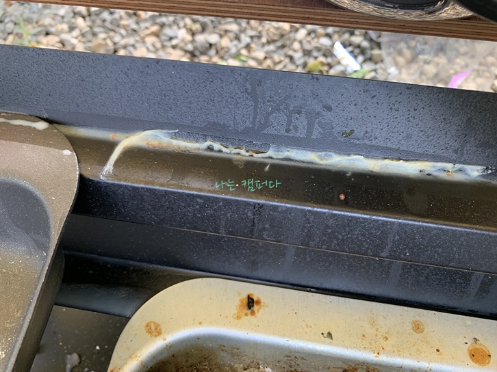 루핀 캠핑 테이블-단점