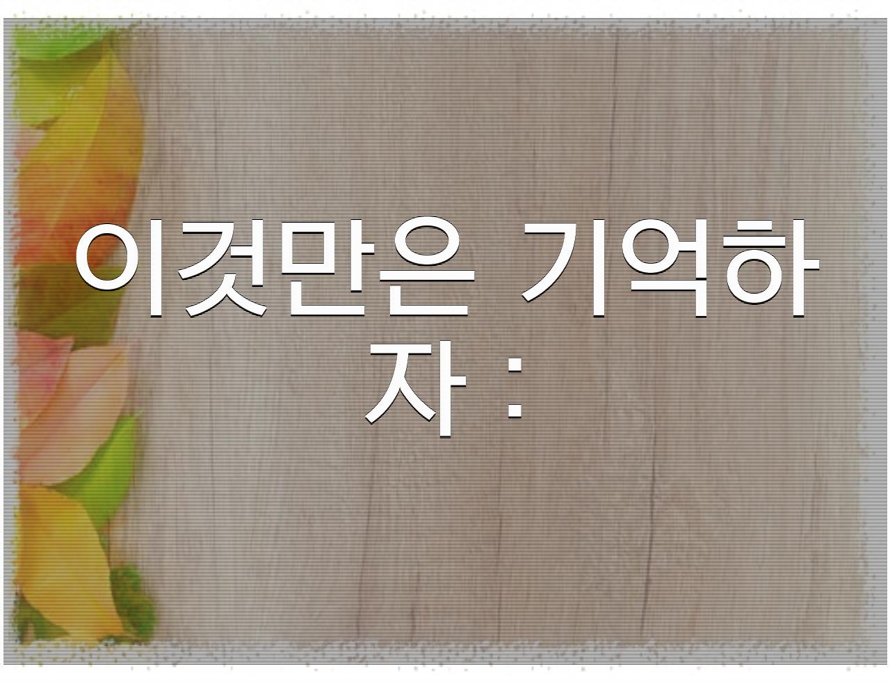 ESFJ 부인과의 갈등 해소: 조화로운 관계를 위한 실용적인 가이드  - 알아보자 :: ESFJ 부인과의 갈등 해소: 조화로운 관계를 위한 실용적인 가이드 - 이것만은 기억하자 : 