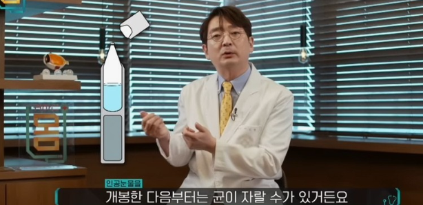 안구건조증 눈이 아프고 뻑뻑하고 침침하다면?