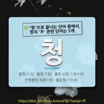 이름 한자 서 다양한 예시와 의미_3
