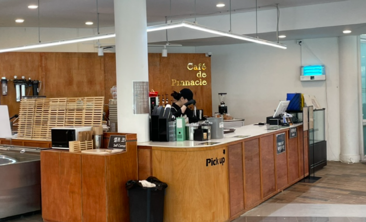 피나클랜드 수목원