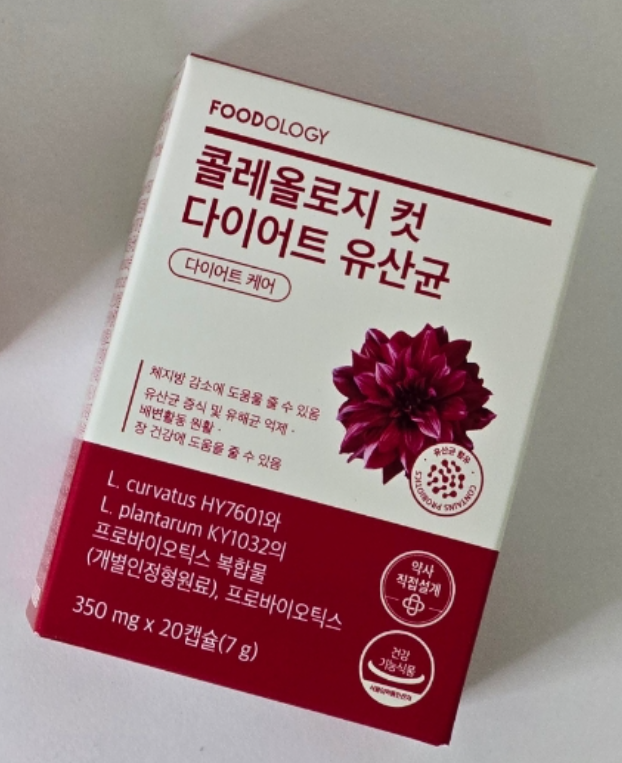 콜레올로지 컷 다이어트 유산균 내돈내산 후기