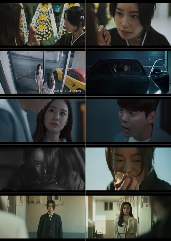 마당이 있는 집 [사진=지니TV]